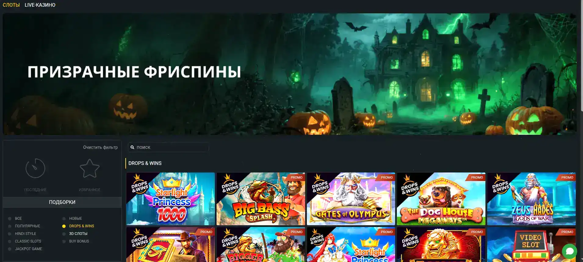 Бонусы Kent casino